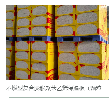 攀枝花聚氨酯喷涂